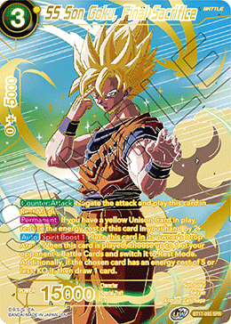 Yellow Toppo Lock | Created by Shooter0213 - DBS DeckPlanet
