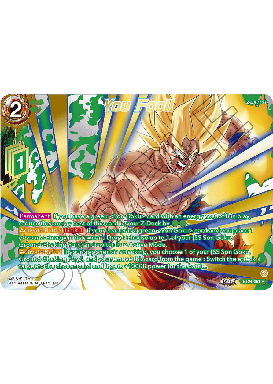 new-goku-good-stuff-created-by-synvisc-dbs-deckplanet