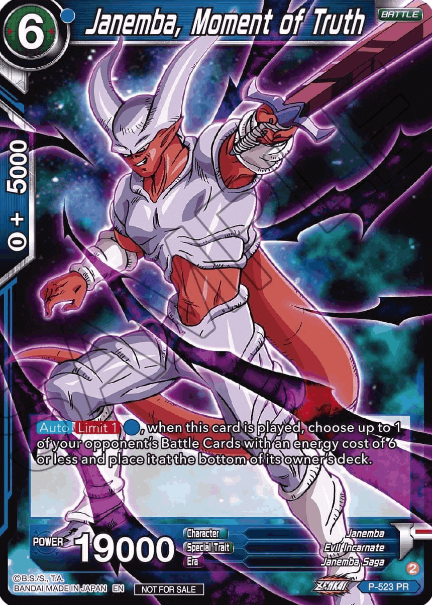 Janemba - CLONE | Created by angladita - DBS Deckplanet